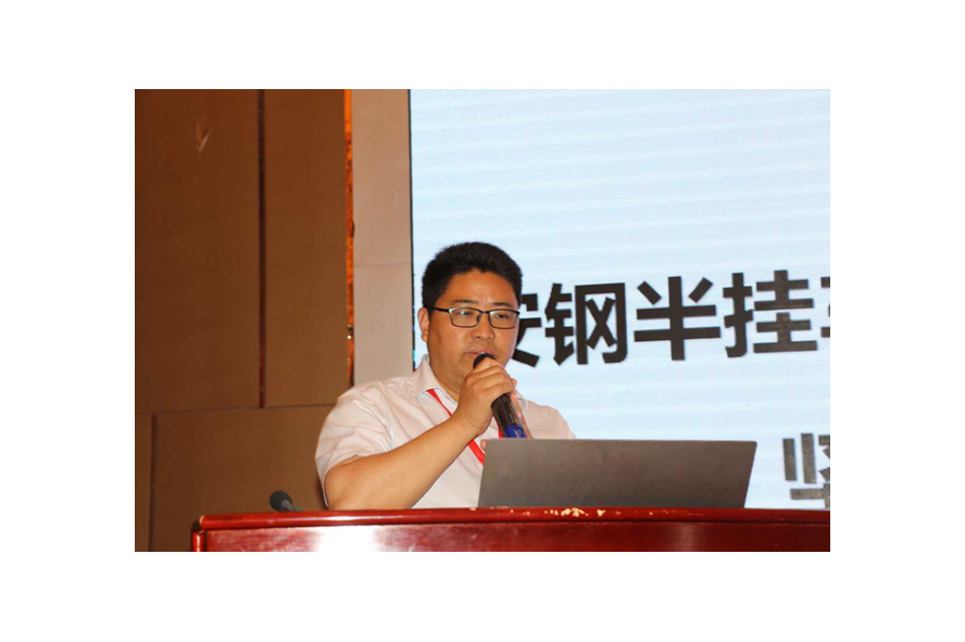 安陽(yáng)鋼鐵技術(shù)中心汽車鋼研究室主任萬(wàn)國(guó)熹 安陽(yáng)鋼鐵技術(shù)中心汽車鋼研究室主任萬(wàn)國(guó)熹