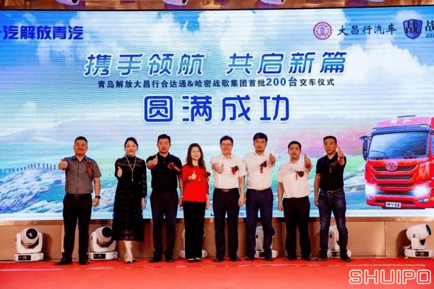 一汽解放：200輛！300輛！國(guó)六、新能源都有好成績(jī)